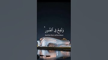 ﴿وَجَاءَتْ سَكْرَةُ الْمَوْتِ بِالْحَقِّ ۖ ذَٰلِكَ مَا كُنتَ مِنْهُ تَحِيدُ﴾ 💔 #آيات_القرآن_الكريم