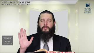 הדף היומי מסכת עבודה זרה דף לו
