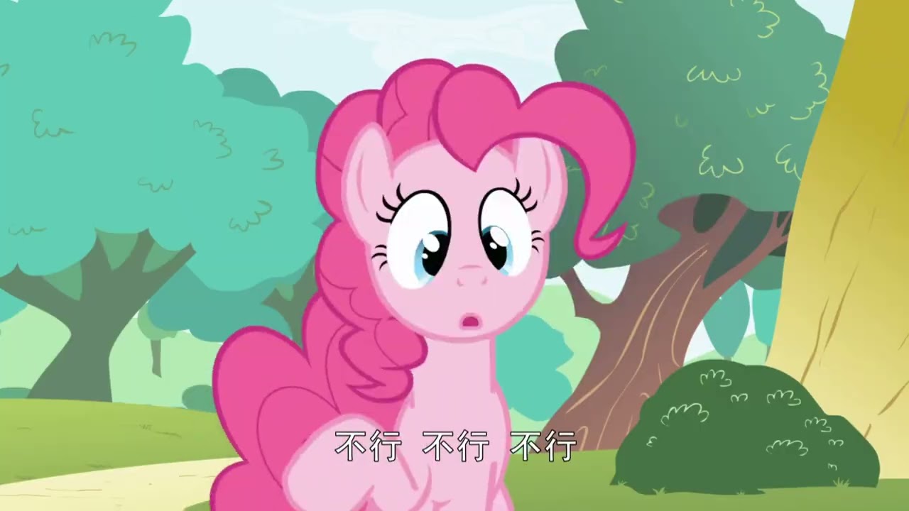 用AI做东西也要有个底线吧！！！#AI #恶搞#小马宝莉 #充能计划 