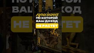 4 родительские установки, которые рушат ваш бизнес