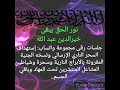 بإذن الله إستهداف السحر الناري الإرسالي ونسخه الجنية وسحرته الملاعين المقرون بالأبراج النارية 