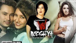 Mokshya | Hindi Dubbed Movie | Koshish Chettri,Benisha Hamal | NR
