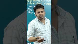 MP BOARD MATHS CLASS 3 || DHAKAD MATHS || Academic Maths Class 10th #maths #mathematics #dhakadmaths