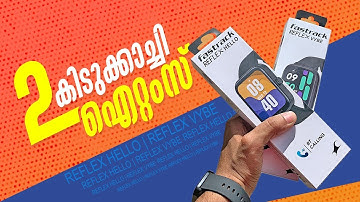 Fastrack Reflex VYBE & HELLO|| Bluetooth calling||Game  #fastrack  #smartwatch