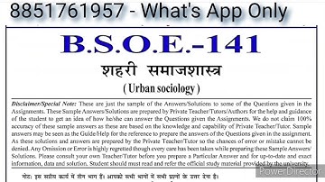 BSOE 141 Solved Assignment 2022-23 | BSOE 141 Solved Assignment in Hindi 2022-23 | BSOE 141 BAG