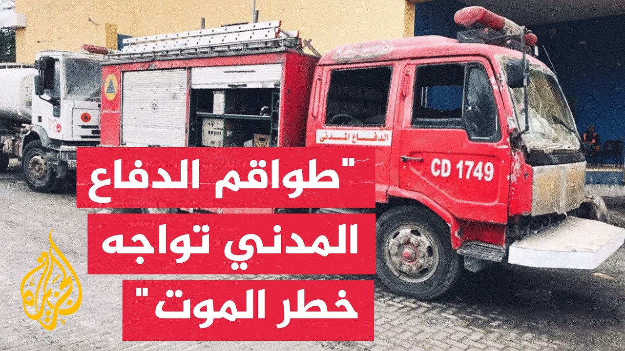 ���� �������� ������ ������.. ��� ����� ������ ������ ����� ��ɿ
 - نشر قبل 51 دقيقة