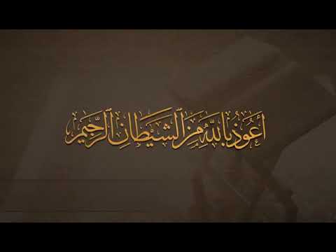 تلاوة رائعة للشيخ محمد بن حصان القحطاني 