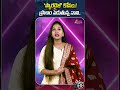 ప్యారడైజ్’ కోసం ప్రాణం పెడుతున్న నాని! || Nani Gives His All for Paradise!