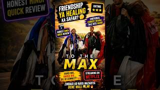 To the Max 2026 Full Movie Review in Hindi #trailer #netflix #spanish #adventure