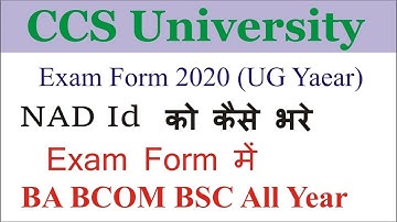 Nad Id Exam From How to fill | CCS university Exam Form fess Not pay