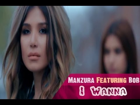 Manzura feat. Bob — I Wanna | Манзура & Бобо — I Want