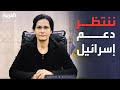 خارج الصندوق مسؤولة كردية تطلب دعم إسرائيل ضد الحكومة السورية 