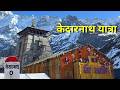 Kedarnath Yatra 2026 Complete Guide | Kedarnath Tour | Budget, Registration, Trek, Hotel & Full Plan