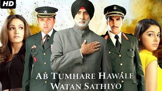 Ab Tumhare Hawale Watan Sathiyo Full Movie Story | Akshay, Bobby Deol, Sunil | Movie Review & Facts