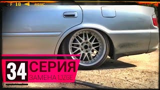 ЗАМЕНА ДВИГАТЕЛЯ 1JZ-GE СВОИМИ РУКАМИ. ПОСЛЕДСТВИЯ И МЕЛОЧИ