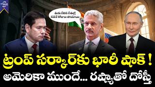 India Sends Strong Message to US While Rubio Watches | S Jaishankar's Masterstroke! | Modi | Trump