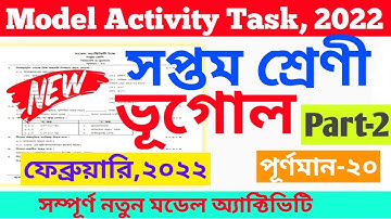 Model Activity Task Class 7 Geography February 2022 part 2|model activity