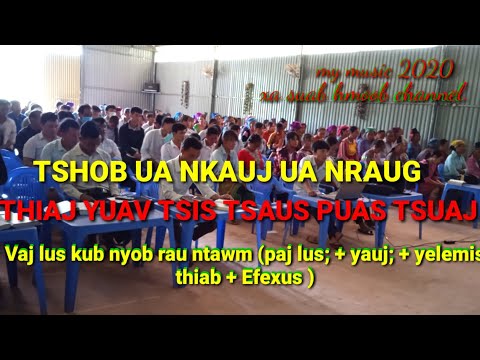 Video: Yuav Teb Li Cas Rau Tus Neeg Ua Txhaum