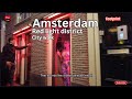 Amsterdam goes crazy at night 2023  red light district city tour partying