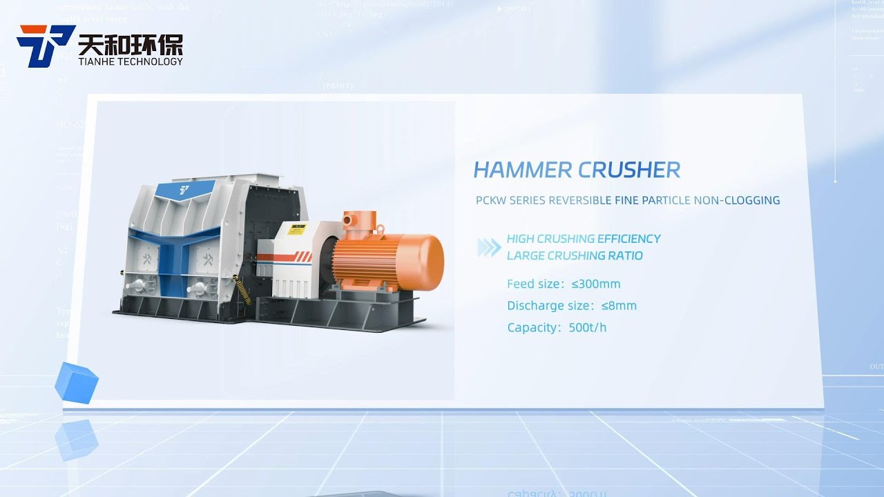 Tianhe technology Hammer crusher