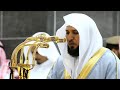 Heart touching recitation of surah baqarah last ayat by sheikh maher al muaiqly on 20 dec 19 maghrib
