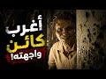 زوجة الشايب اخطر منه 3 تختيم رزدنت ايفل 7 resident زوجة الشايب اخطر منه 3 تختيم رزدنت ايفل 7 resident