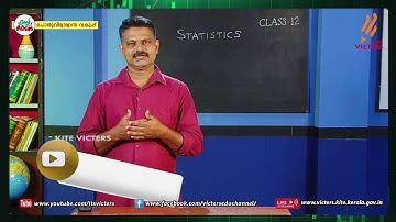 KITE VICTERS Plus two Statistics Class 03 (First Bell-ഫസ്റ്റ് ബെല്‍)
