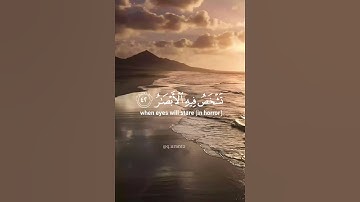 وَلَا تَحْسَبَنَّ ٱللَّهَ غَٰفِلًا عَمَّا يَعْمَلُ ٱلظَّٰلِمُونَ ۚ||نايف الفيصل ||سورة ابراهيم