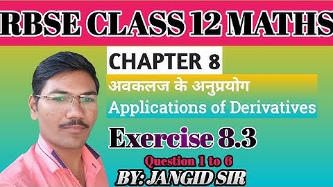 RBSE MATHS CLASS 12 CHAPTER 8 APPLICATIONS OF DERIVATIVES || अवकलज के अनुप्रयोग||Exercise 8.3 Part 1
