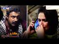 Khanu Sofia Jo Phone Chho Natho Khanay | Karo Gulab Episode 16 | SindhTVHD Drama
