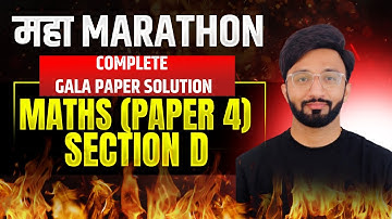 Class 10th Gala Paper - 4 Basic Maths Solution | Section C | Gala Paper 2026| 10th GSEB |ncert