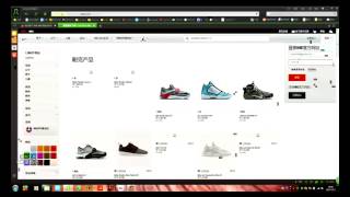 NIKE中国官网BOT 金喷+Teal4+Laser4 抢购实录