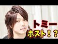 水溜りボンドトミーにスジ盛りしてみた