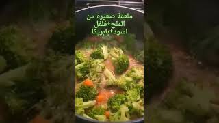 شوربة البروكلي الكريمية بالشيدر ?? broccoli cheddar souprecipe healthyrecipes
