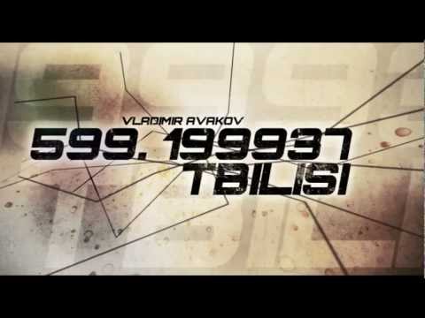 ვინდოუსის გადაყენება. 599. 199937