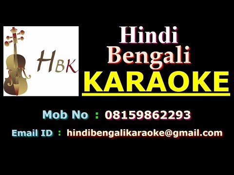 Ei Ki Go Sesh Daan - Karaoke - Kumar Sanu - Nazrul Geeti