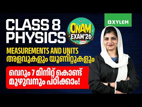 Class 8 Onam Exam 2026 - Physics : Measurement and Units | Xylem Class 8