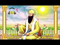 Dhan Dhan Baba Vadbhag Singh Ji 5 Superhit Shabads By Gurdev Chahal| Sahib Chahal| LR Mp3 Song