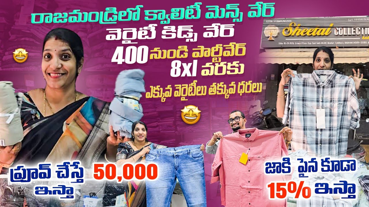 Mens wear and kids wear dailywear to partywear premiumquality differentvarieties awesome collection