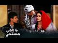 هل هذا ما يجب أن يبدو عليه العريس لعبة الجوز