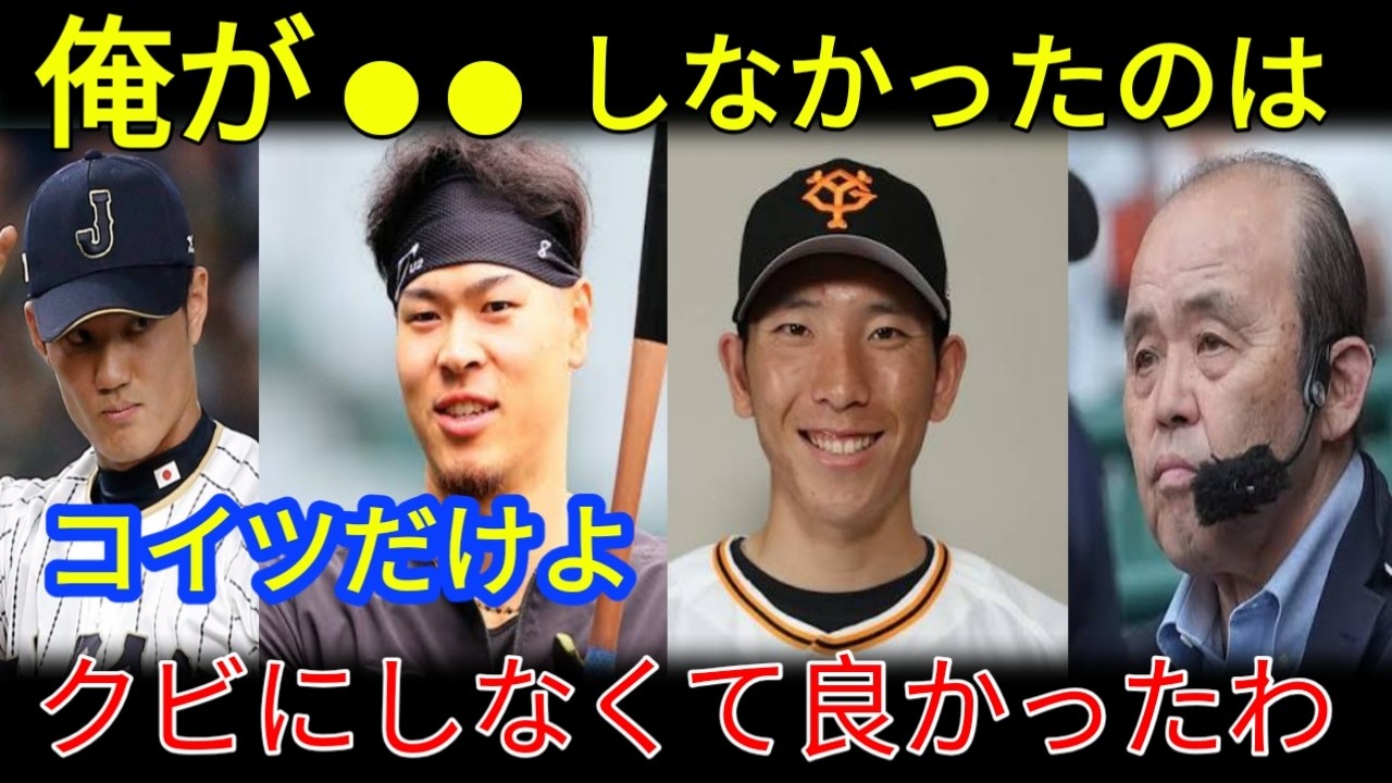 緊急提言】掛布雅之が開幕からここまでの阪神をぶった斬る！開幕9連敗