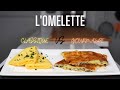 Lomelette  les basiques de la cuisine  ep1  food is love