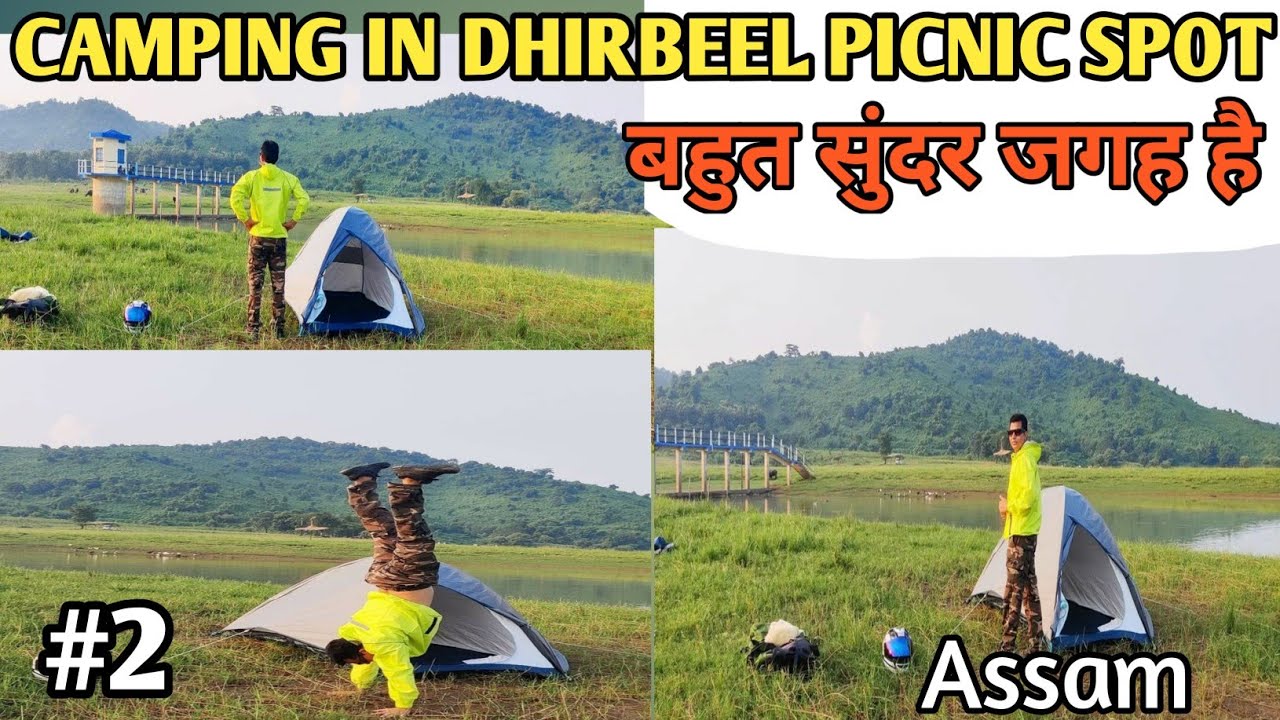 Camping in Dhirbeel Picnic spot Kokrajhar|| क्या मस्त जगह है 😍| Dheer beel| BODOLAND | BTAD Assam