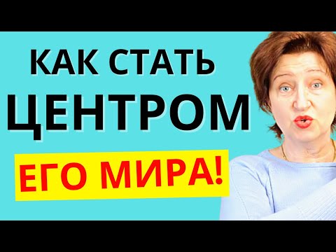 Может ли бабник стать порядочным семьянином и как? - Держите секрет!