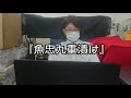 ネットにて魚忠ギフト注文！？