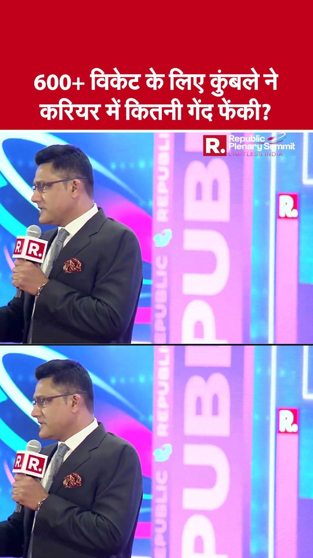 Republic Plenary Summit 2025: Anil Kumble ने बताया India के लिए 600 wickets लेना कितना मुश्किल था?