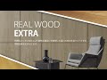 照明をあてた際のリアルウッドエクストラと一般的な化粧フィルムの比較