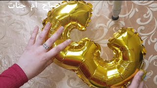 طريقة نفخ بالونات أرقام الهيليوم لعيد ميلاد و غيره