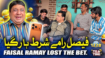 Faisal Ramay Shart Haar Gaya 🤣 | Sajjad Jani Tea Time Ep 1228