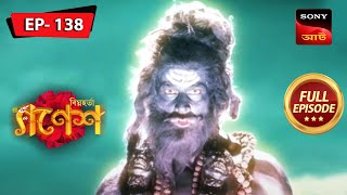 The Unknown Story Of Lord Brahma | Bighnaharta Shree Ganesh - Ep 138 | Full Episode | 2 Nov 2022